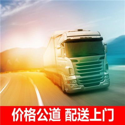 惠州到尋烏縣整車運(yùn)輸公司