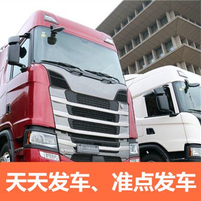 深圳到甘孜轎車(chē)運(yùn)輸